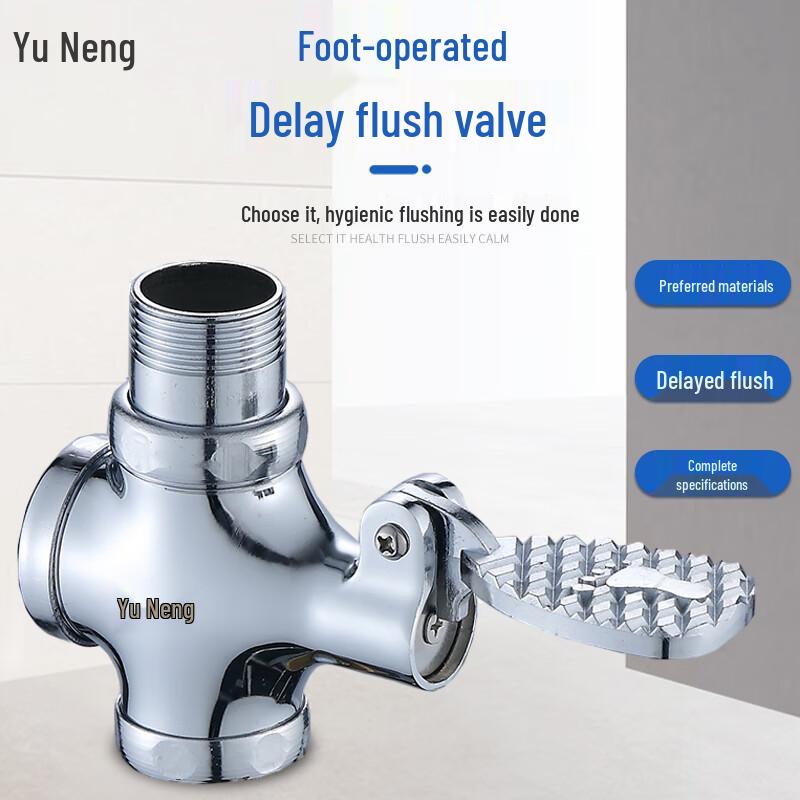 Yune Squat Toilet Foot Pedal Flush Valve