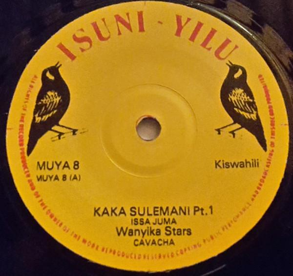 

7-дюймовая пластинка WANYIKA STARS Kaka Sulemani MUYA8 ISUNI YILU Кения Мировая музыка Б/у