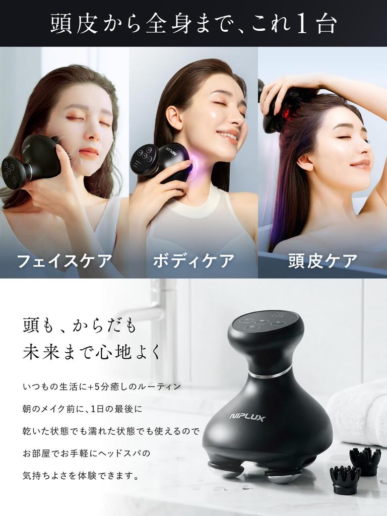 [Supervised by a PhD from Kyushu University] NIPLUX EMS Head Spa Electric Scalp Brush, Scalp Care, Face Care, High-Brightness Red LED EMS HEAD SPA PRE