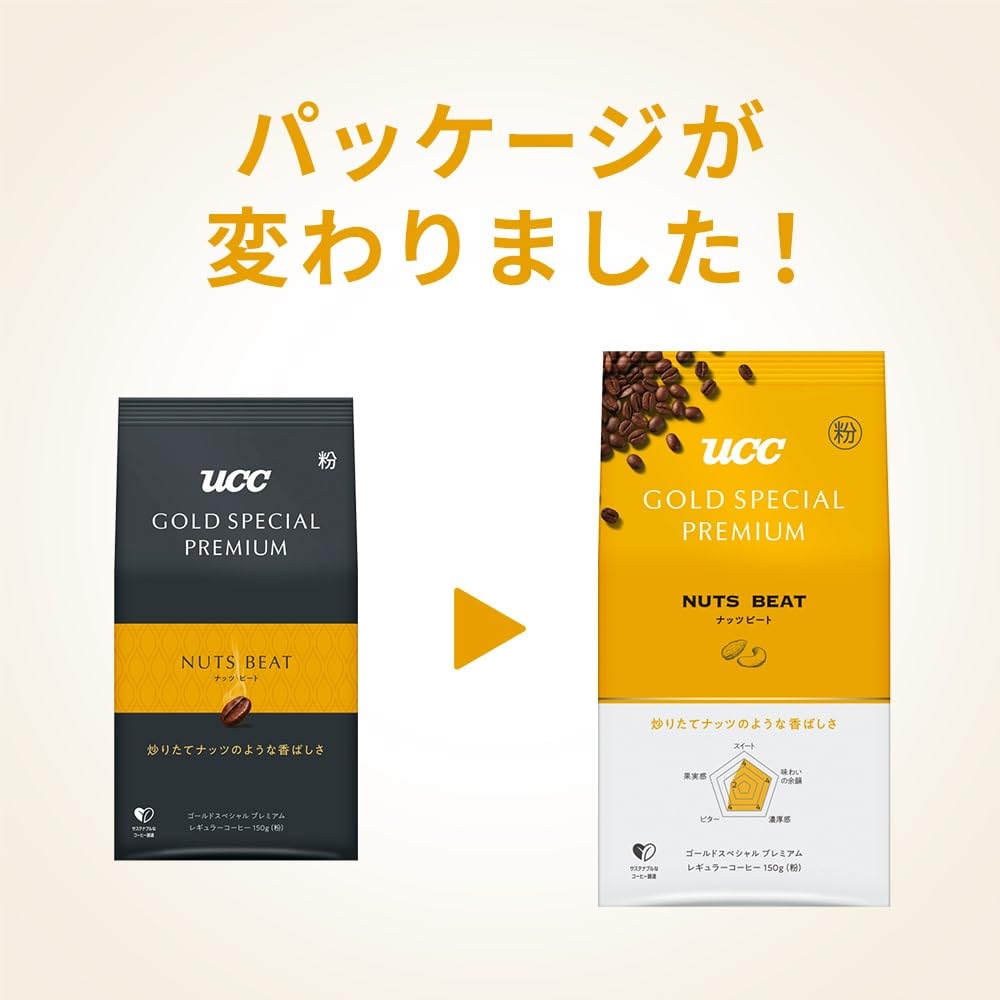 GOLD SPECIAL PREMIUM UCC GOLD SPECIAL PREMIUM Nuts Beat Regular Coffee (Ground) 150g