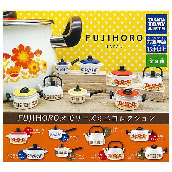 

Fuji Enamel FUJIHORO Memories Набор мини-коллекции капсульных игрушек Гачапон [Полный 8]