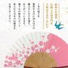 Folding fan for fan fan set with pink rabbit [Osaka Choseido] women, stylish, business, bag, holder, handkerchief,
