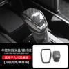 New Suitable for 2025 Toyota Camry 9th Generation Center Console Shift Panel Carbon Fiber Style Interior Sticker