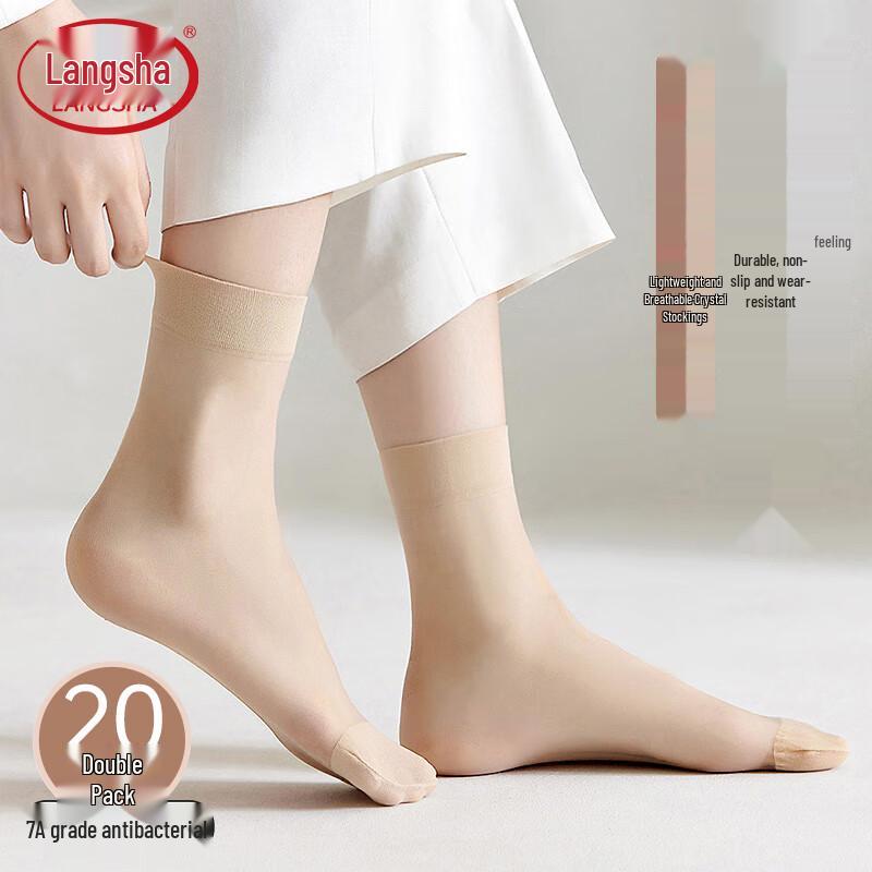 LANGSHA 5A Antibacterial Crystal Silk Socks