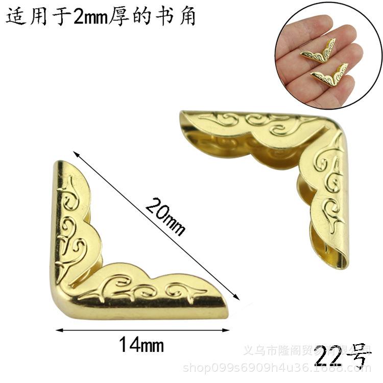 50 Pieces Book Protector Metal  Photo Album Corner Protectors Decoration for Crafting Scrapbooking Angle Cover Menus Notebook