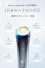 Facial Beauty Device for Home Ion 4000mAh Large 6 3 4 Color Eye Skin Mouth Cooling Stain Gift for Japanese Instruction Manual Included