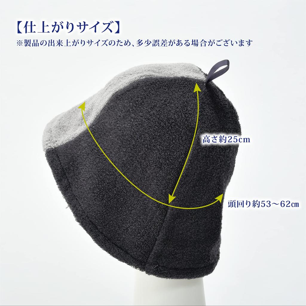 Nishikawa Mousse Puff Imabari Sauna Terry Fluffier with each Highly Soft and with loop for Made in Imabari TT93383010 Hat, Cloth, 25x38cm, Washable,