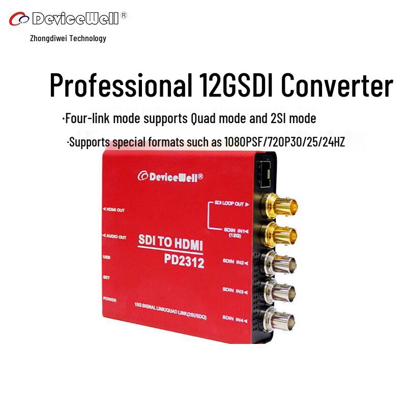 DeviceWell PD2312 4K 12G SDI to HDMI Video Converter (CN version)