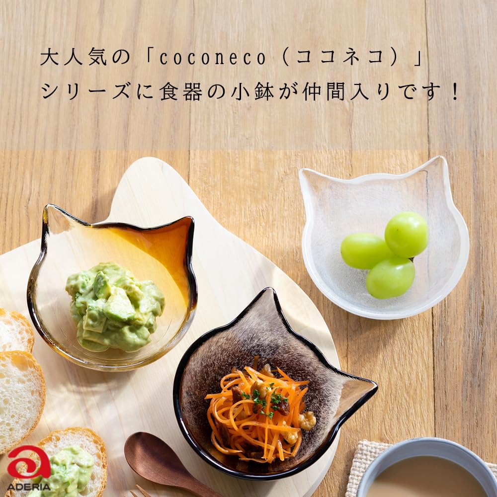 ADERIA Coconeco Craft Brown Glass Small Made in by coconeco Stylish and perfect as a gift for new or single Perfect for Japanese or F75146 Cat-Shaped