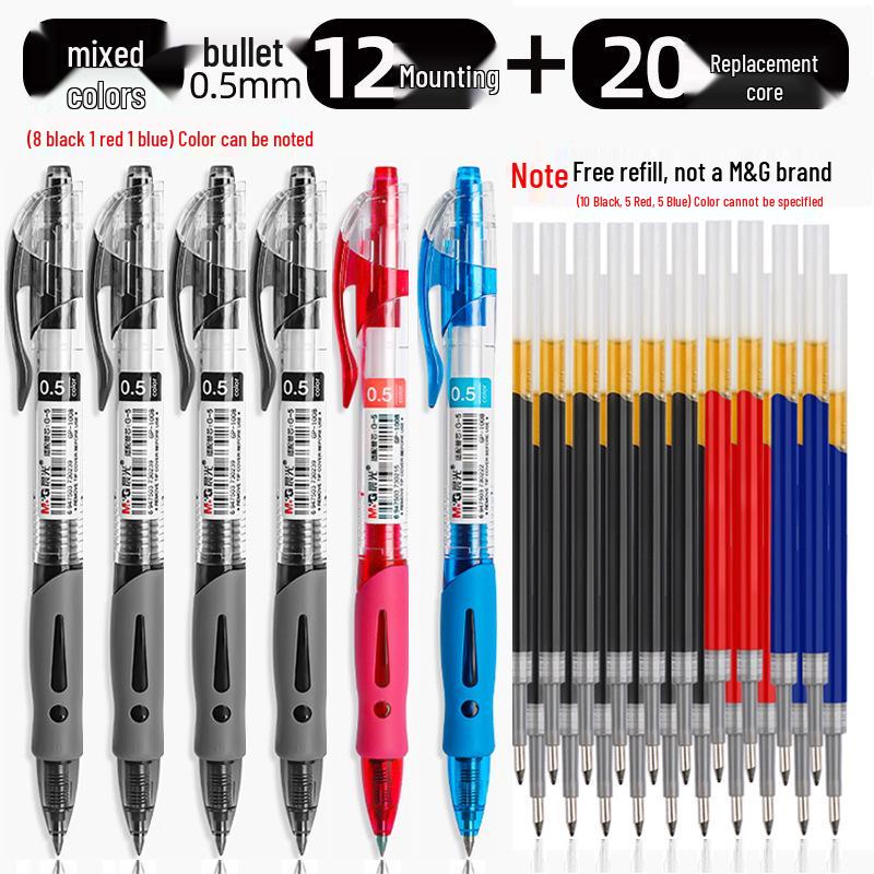 Morning Light GP1008 Student 0.5mm Examination Gel Pen - Carbon Black