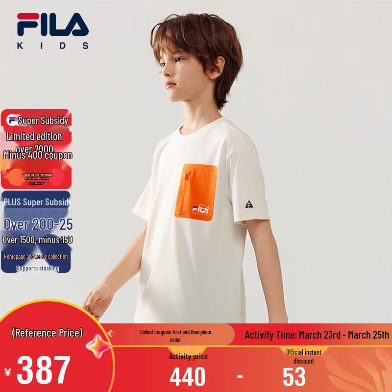 FILA Youth Boys  Short Sleeve T-Shirt 165