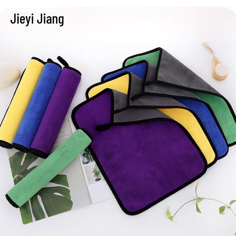 Jie Yi Jiang MJ02 Multipurpose Cleaning Towel