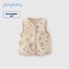 JELLYBABY Kids' Plush Winter Vest