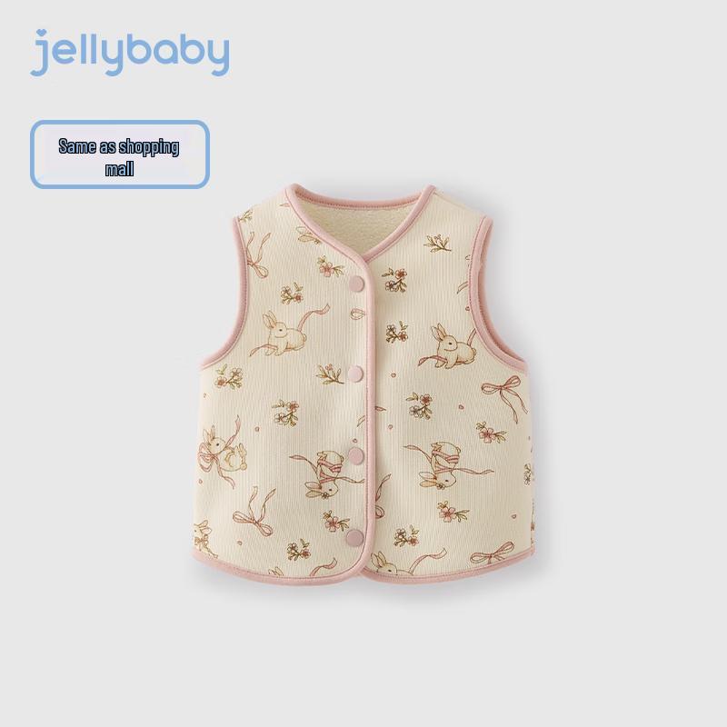 JELLYBABY Kids Plush Vest 110