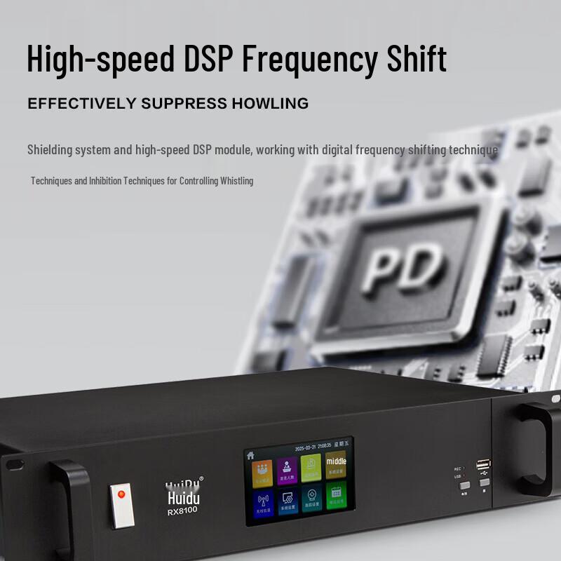 HuiDu Wireless Video Conference Microphone System Host (CN version)
