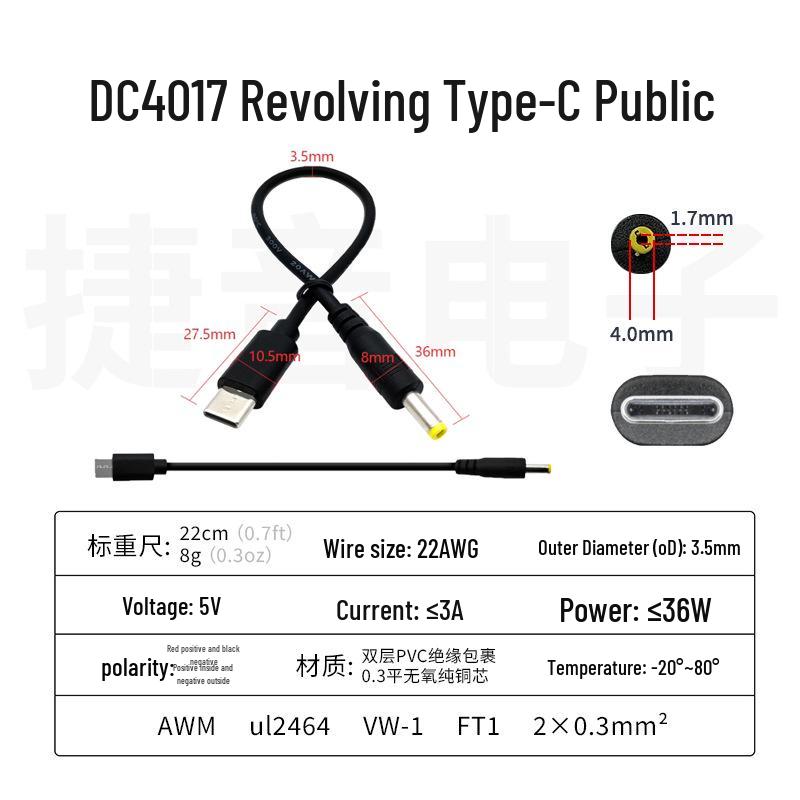 

12V 2A Projector TV Box Adapter: Type-C Male to DC4017 Male Power Cord, 0.3 Square 22 Gauge.