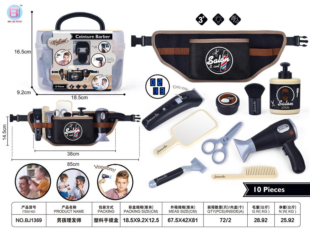 Play House Haircut Toy Boy Hairstylist Kit Kids Fashion Simulation Hairdresser