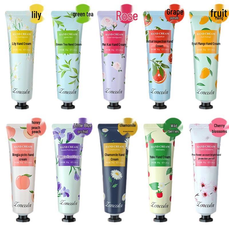 Zhengcai Portable Hydrating Hand Cream 30g