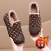 Fleece thickened beanie shoes women's lazy home shoes warm flat wool cotton shoes