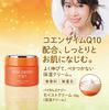 Beakers Vital Energy Moist Cream 50g [Moisturizing Cream, Coenzyme Q10, Dry Skin, Firmness]
