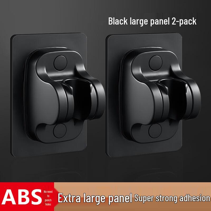 ZISIZ Punch-Free Shower Head Holder