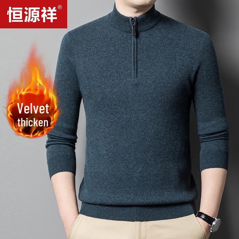 Hengyuanxiang Men's 100% Merino Wool Half-Zip Stand Collar Sweater