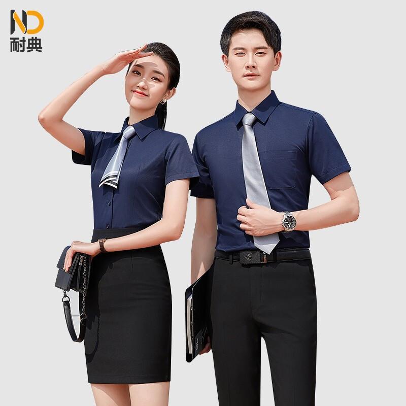 Men's & Women's Professional Office Attire Collection