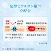 Hada Labo Gokujun Hyaluronic Emulsion 140ml x 2 set + Gokujun sachet included