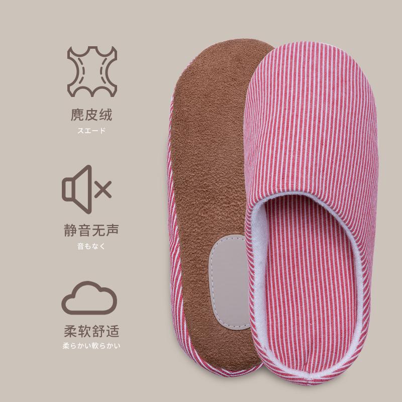 Silent cotton slippers women's autumn home non-slip home home indoor pregnant women soft bottom suede four seasons confinement slippers women