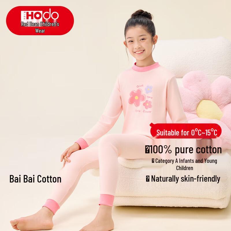 

Hongdou Pure Cotton Kids Thermal Pajama Set 160