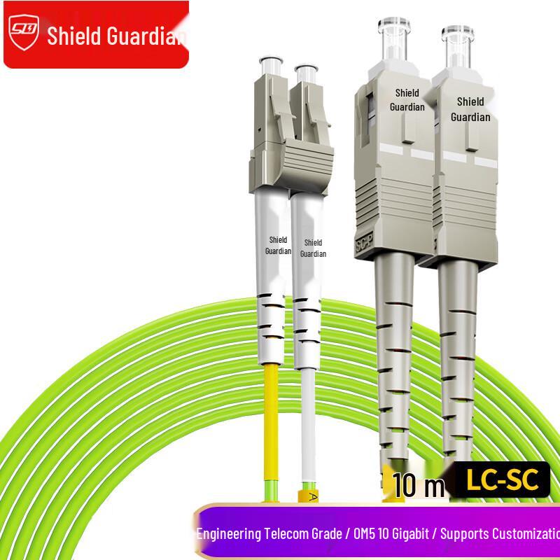 Shendun Guard Multimode Fiber Optic Patch Cable