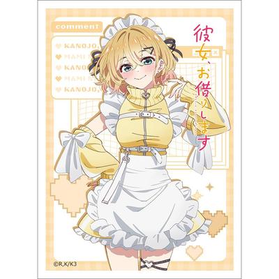 Sleeve 67mm Wide X 92mm Long PP Key-th Rent-A-Girlfriend (Asami Nanami/Jersey Maid)