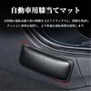 Car Armrest, Car Armrest, Door Side Armrest, Car Armrest Cushion, Universal Use, Arm Fatigue