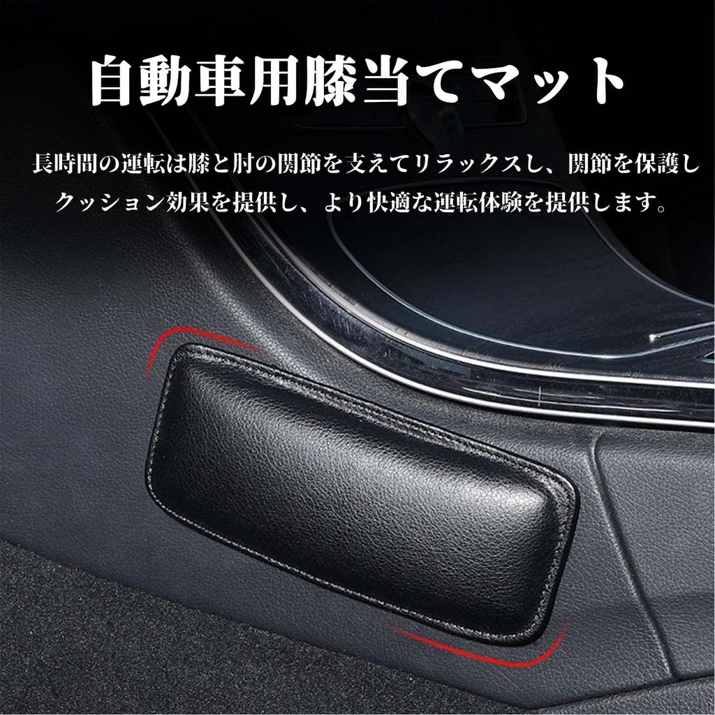 Car Armrest, Car Armrest, Door Side Armrest, Car Armrest Cushion, Universal Use, Arm Fatigue