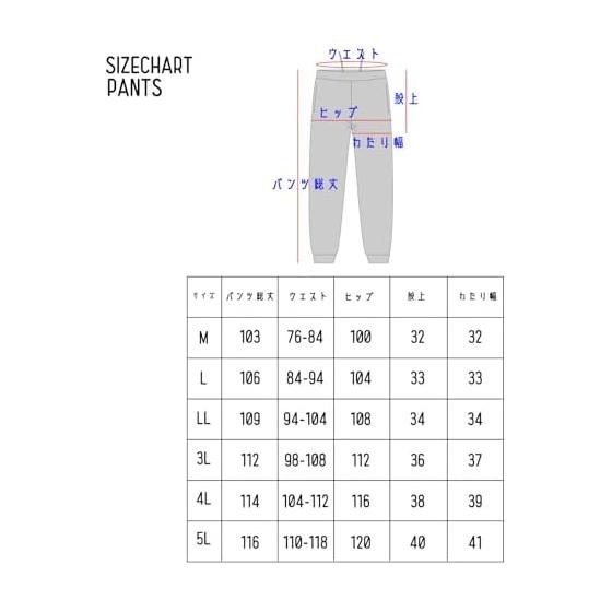 Sweatpants for men and women, brushed lining, warm loungewear, M/L/LL/3L/4L/5L, large size, long pants, elastic hem, loungewear