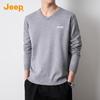 JEEP Men's V-Neck Casual Knit Sweater