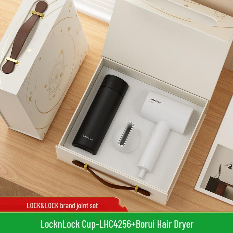 

Aiqi Yixuan Corporate Gift Set with Thermos and Hair Dryer 27 Thermos Cup & Hair Dryer