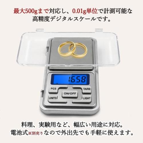 Pocket Digital Scale, 0.01g Increments, 0.01g-500g, High Precision, Portable, Compact, Lightweight, Battery-Operated