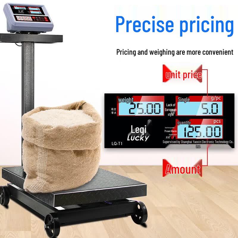 Leqi Mobile Commercial Carbon Steel Weighing Scale with Wheels (CN version)