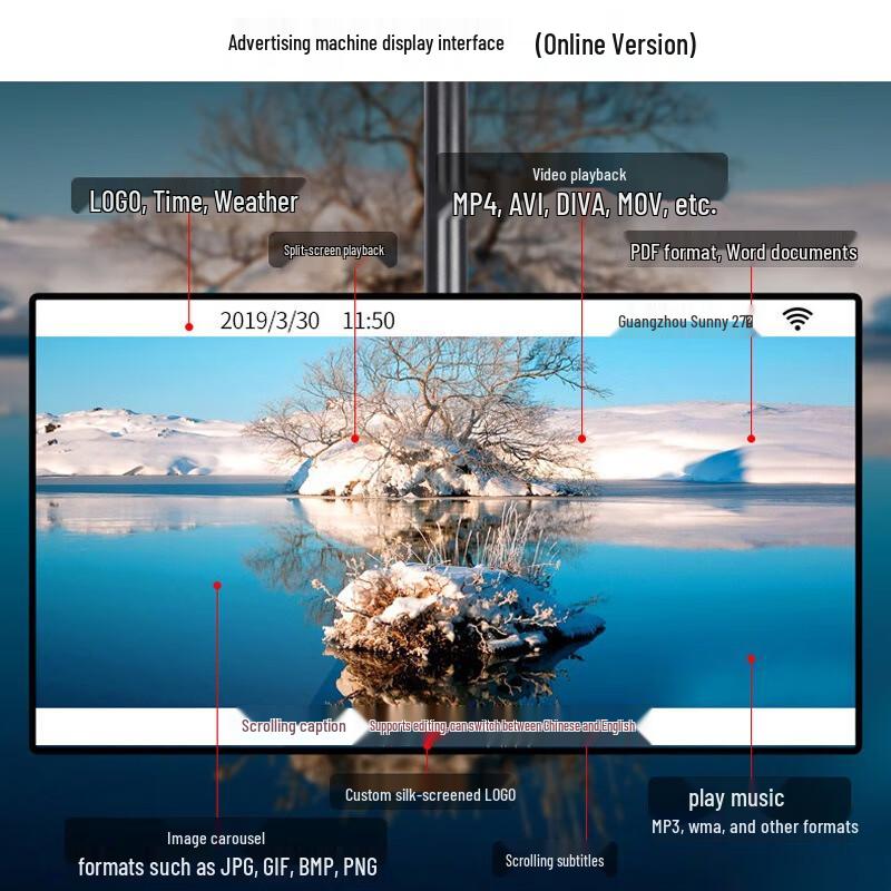 Zhongshi Smart ZS-BA550 65-inch Android Digital Signage