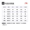 Li Ning Knitted Sweatpants Men's Gray AYKS089-2