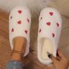 Fashion Heart-shaped Indoor Slippers Non-slip Plush Slippers Warm Plush Slip-on Home Shoes Comfortable and Casual Flat Soles