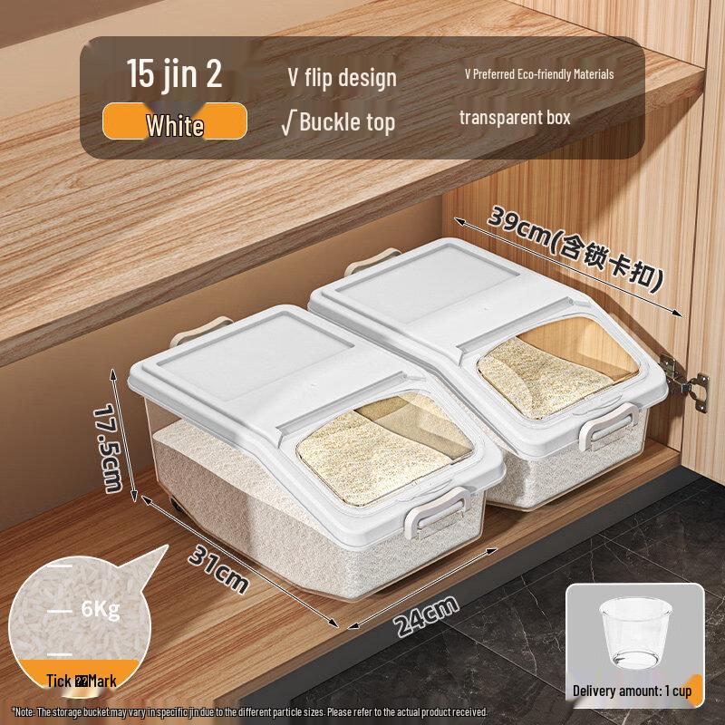 Shuogang Tiangong Kitchen Cereal & Rice Storage Container