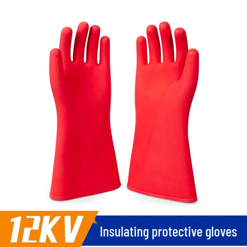 Shield Guard 12KV Rubber Electrical Insulating Gloves