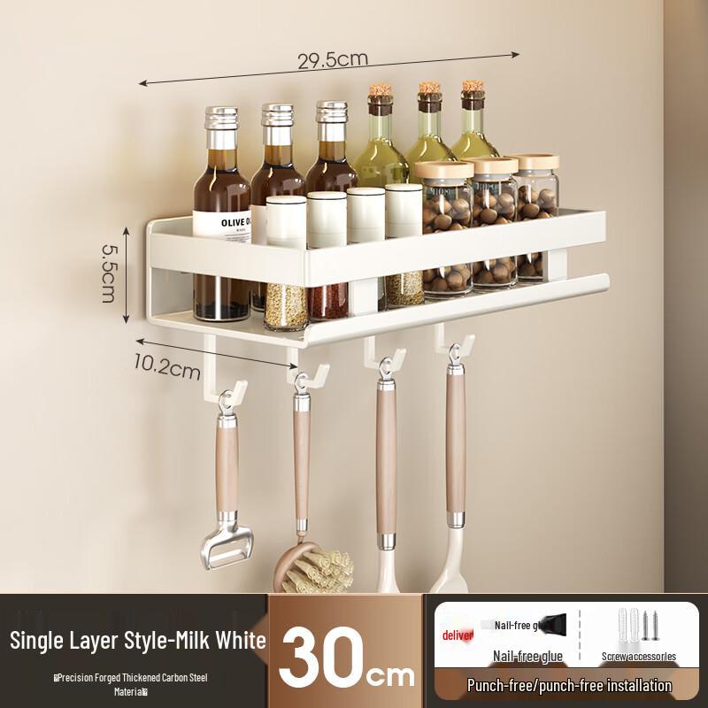 Zhaoran Nordic Wall-Mounted Punch-Free Spice Rack