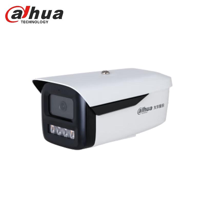 

Dahua 2MP HD IP67 Bullet Surveillance Camera