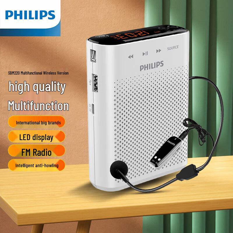 Philips SBM220 Portable Voice Amplifier Speaker