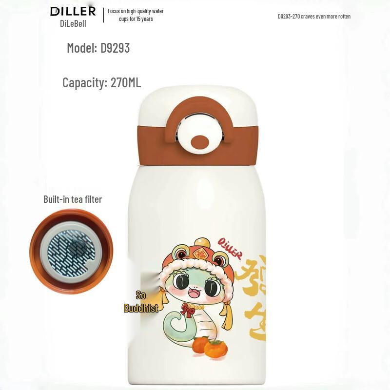 Dilebelle 270ML 316 Stainless Steel Vacuum Insulated Mug