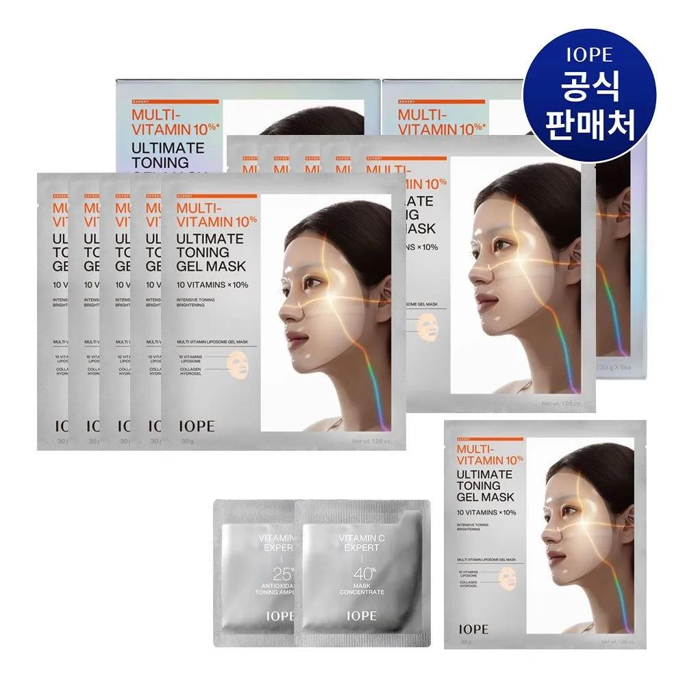 Multivitamin 10% Mask (30g) 5 sheets X 2 (10 sheets)