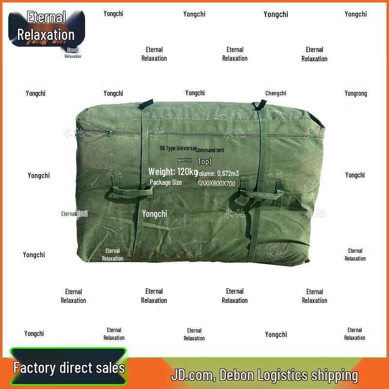 Yongchi 96 Command Tent Tarpaulin Storage Bag